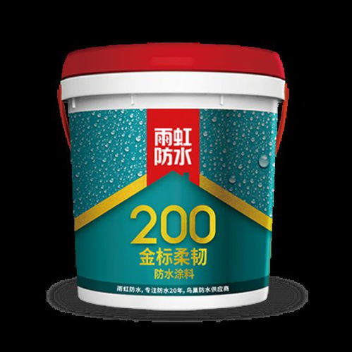 雨虹防水五款产品获得 北京市新技术新产品 服务 证书
